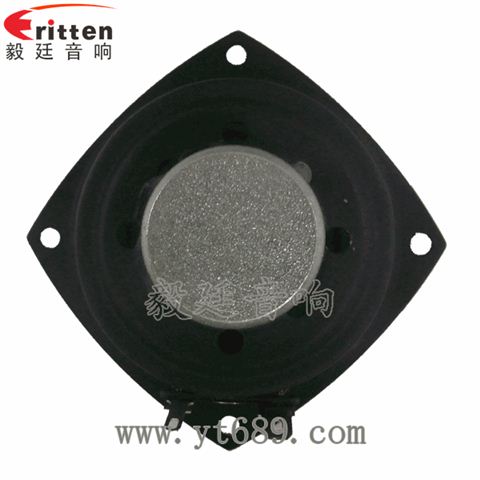 2.5寸10瓦藍牙音箱全頻喇叭