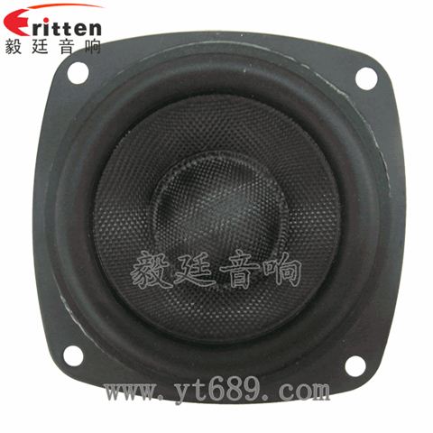 2.5寸20芯15瓦藍(lán)牙音箱全頻喇叭