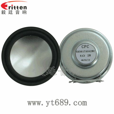 36mm13芯2瓦學(xué)習(xí)機(jī)全頻喇叭 36mm13芯2瓦學(xué)習(xí)機(jī)全頻喇叭