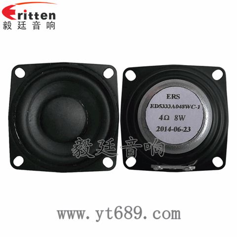 2寸8瓦內(nèi)磁全頻藍牙音箱喇叭 2寸8瓦內(nèi)磁全頻藍牙音箱喇叭