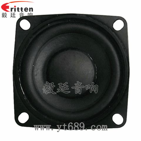 2寸8瓦內(nèi)磁全頻藍牙音箱喇叭 2寸8瓦內(nèi)磁全頻藍牙音箱喇叭