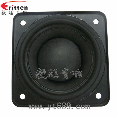 2.25寸20芯10瓦藍牙全頻喇叭