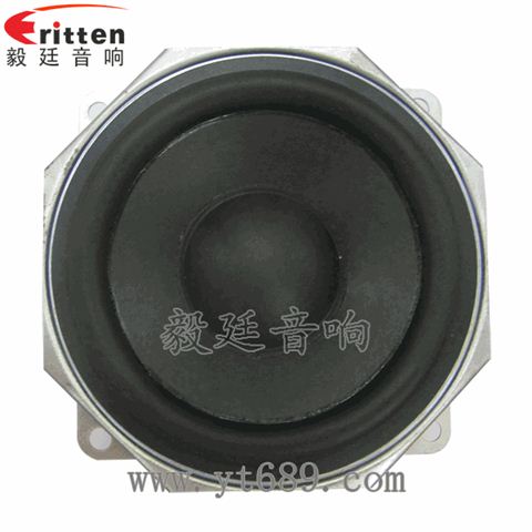 3.5寸20芯15瓦無線桌面音箱全頻喇叭