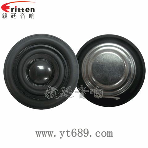 54mm5瓦藍牙音箱全頻喇叭 54mm5瓦藍牙音箱全頻喇叭