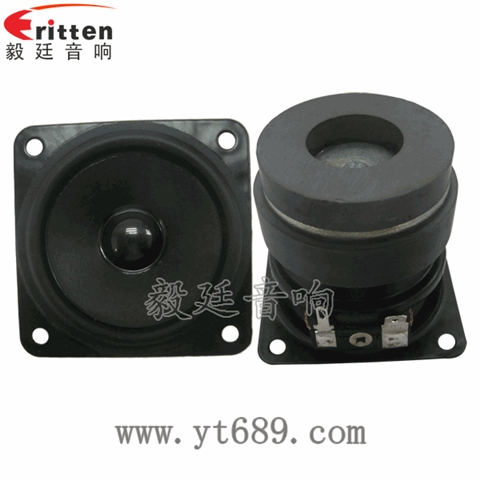 2.5寸13芯5瓦全頻藍(lán)牙音箱喇叭