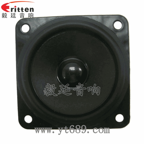 2.5寸13芯5瓦全頻藍(lán)牙音箱喇叭