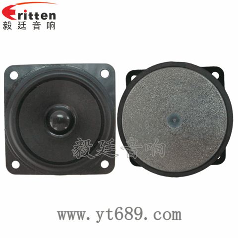 2.5寸5瓦全頻藍(lán)牙音箱喇叭