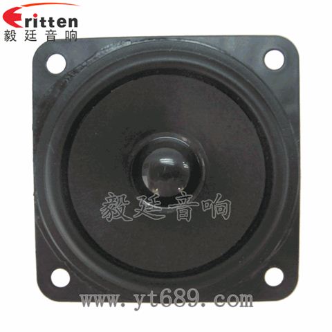 2.5寸5瓦全頻藍(lán)牙音箱喇叭