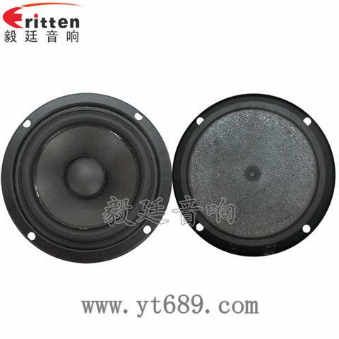 3寸20芯15瓦無(wú)線桌面全頻喇叭