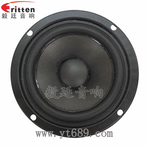 3寸20芯15瓦無(wú)線桌面全頻喇叭