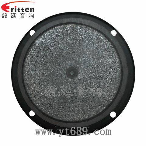 3寸20芯15瓦無(wú)線桌面全頻喇叭