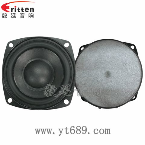 3寸25芯20瓦多媒體音箱中低音喇叭