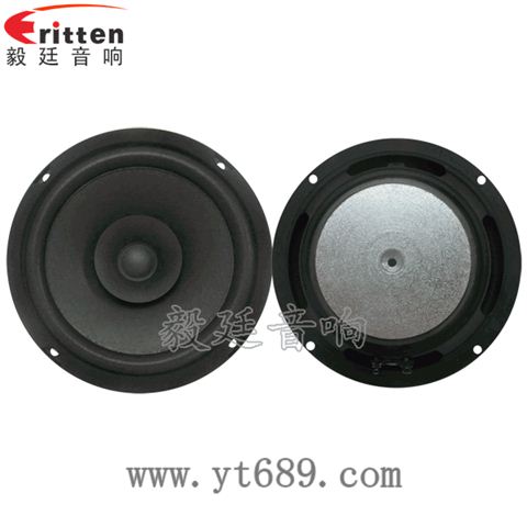 6.5寸25芯15瓦多媒體音箱中音喇叭 6.5寸25芯15瓦多媒體音箱中音喇叭