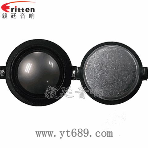 31mm20芯15瓦學習機高音喇叭