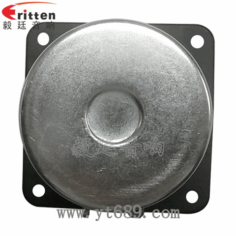 2.75寸13芯10瓦中高音喇叭