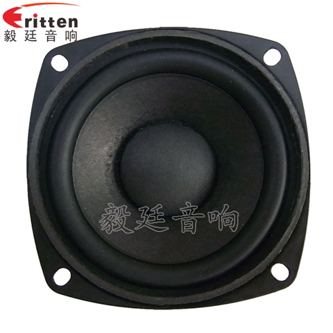 78mm20W藍(lán)牙音響中音喇叭