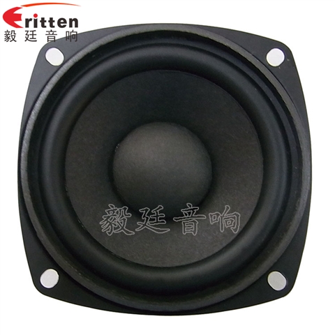 3寸藍(lán)牙音箱中低音喇叭