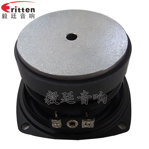 3寸藍(lán)牙音箱中低音喇叭