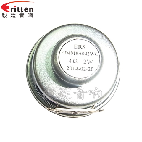 40mm藍(lán)牙音箱全頻喇叭