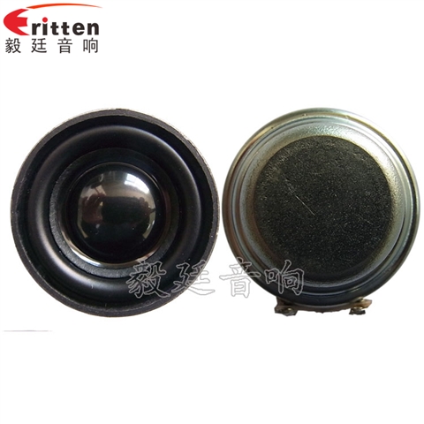 32mm全頻藍(lán)牙喇叭 32mm全頻藍(lán)牙喇叭