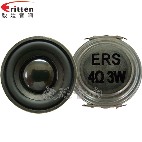 40mm16芯內(nèi)磁全頻故事機喇叭