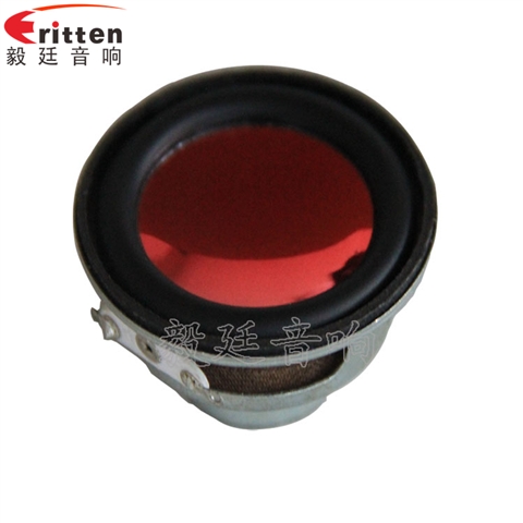 45mm全頻藍(lán)牙音箱喇叭