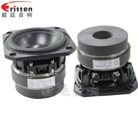 3寸20W25芯藍(lán)牙音響喇叭 3寸20W25芯藍(lán)牙音響喇叭