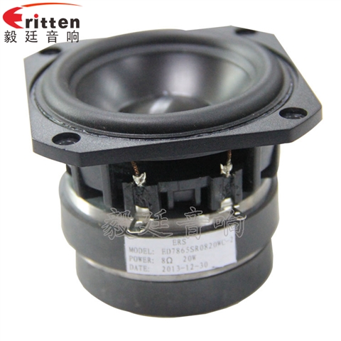 3寸20W25芯藍(lán)牙音響喇叭 3寸20W25芯藍(lán)牙音響喇叭