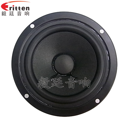 4寸全頻內(nèi)磁藍(lán)牙音響喇叭 4寸全頻內(nèi)磁藍(lán)牙音響喇叭
