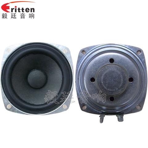 3寸全頻藍(lán)牙音響喇叭