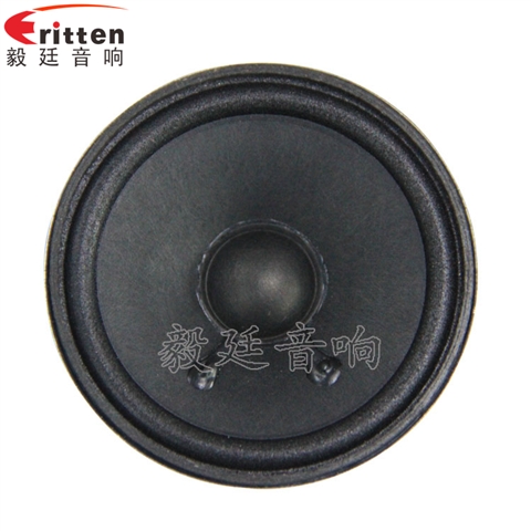 66mm4Ω5w藍(lán)牙音響喇叭