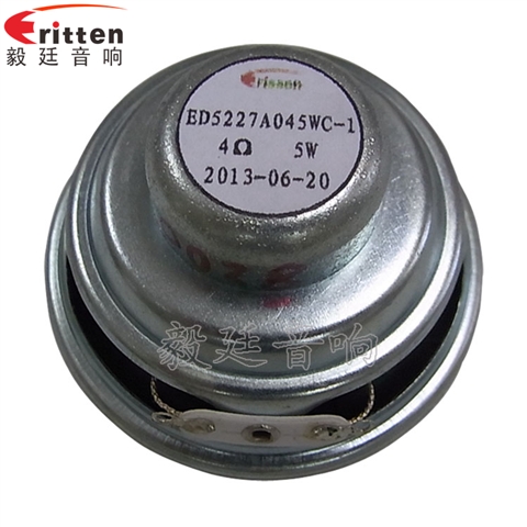 52mm5w藍(lán)牙音箱喇叭