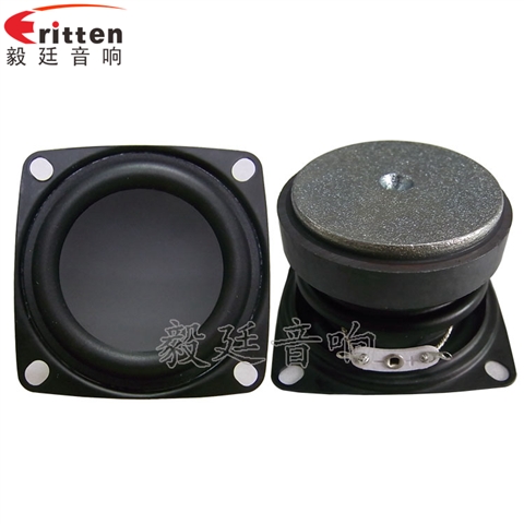 53mm7W16芯藍(lán)牙音箱喇叭 53mm7W16芯藍(lán)牙音箱喇叭