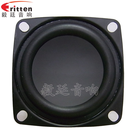 53mm7W16芯藍(lán)牙音箱喇叭 53mm7W16芯藍(lán)牙音箱喇叭