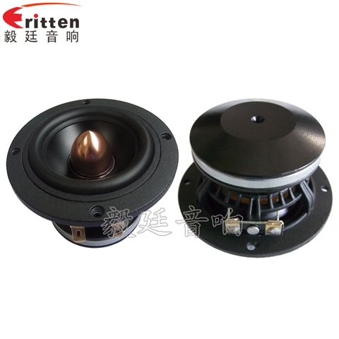 93mm20W藍牙音響喇叭 93mm20W藍牙音響喇叭