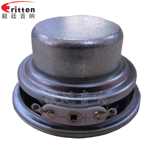 8W45mm藍(lán)牙音箱喇叭