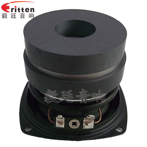 78mm20W8Ω藍(lán)牙音響喇叭