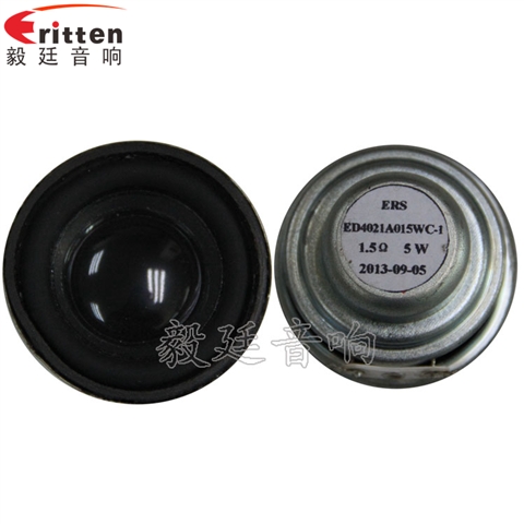 40mm5W藍(lán)牙音箱喇叭 40mm5W藍(lán)牙音箱喇叭