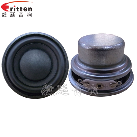 4Ω8W45mm藍(lán)牙音響喇叭 4Ω8W45mm藍(lán)牙音響喇叭