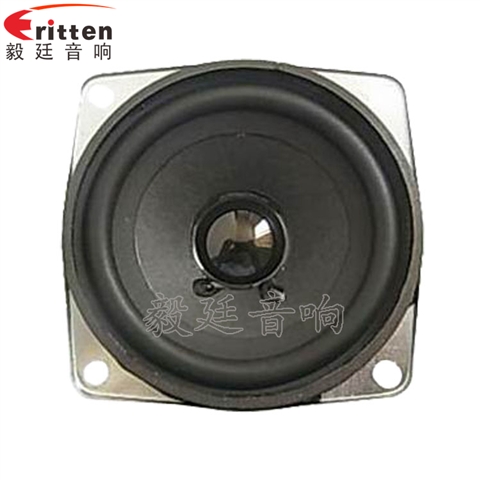 68mm5W13芯藍(lán)牙音箱喇叭 68mm5W13芯藍(lán)牙音箱喇叭