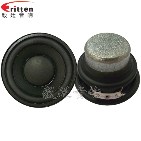 52mm4Ω8W藍(lán)牙音箱喇叭 52mm4Ω8W藍(lán)牙音箱喇叭