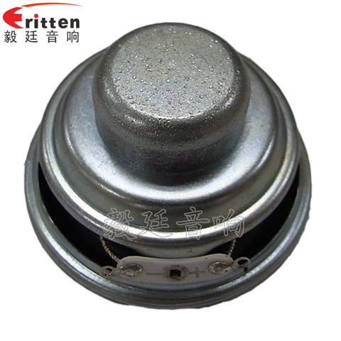 52mm5W藍(lán)牙音箱喇叭