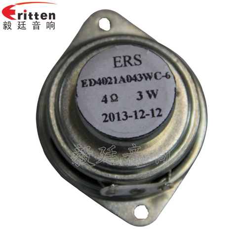 40mm16芯4Ω3W藍牙音箱喇叭