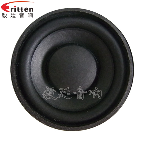 52mm藍(lán)牙音箱喇叭 52mm藍(lán)牙音箱喇叭