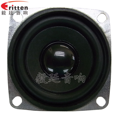 2寸10W藍(lán)牙音箱喇叭 2寸10W藍(lán)牙音箱喇叭