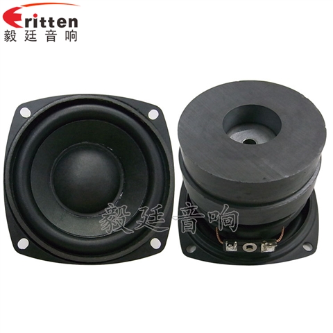 20W78mm藍(lán)牙音箱喇叭 20W78mm藍(lán)牙音箱喇叭