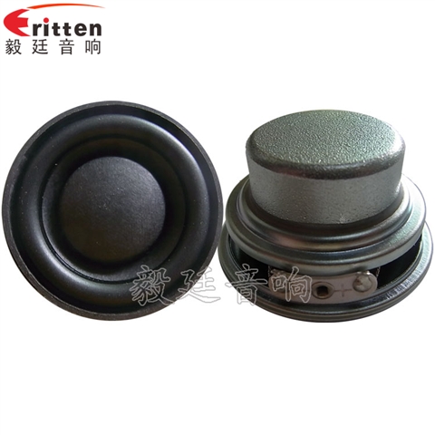 45mm8w無線桌面音箱喇叭 45mm8w無線桌面音箱喇叭