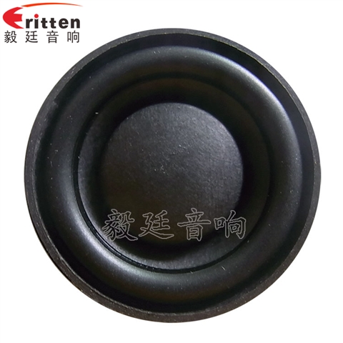 45mm8w無線桌面音箱喇叭 45mm8w無線桌面音箱喇叭