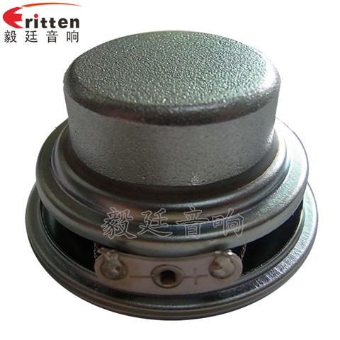 45mm8w無線桌面音箱喇叭