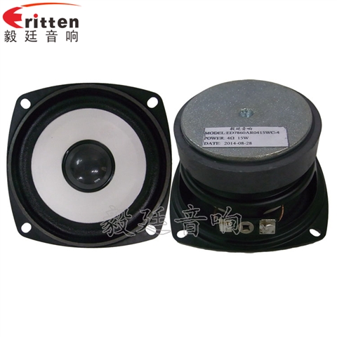 78mm15瓦HIFI音箱中音喇叭 78mm15瓦HIFI音箱中音喇叭